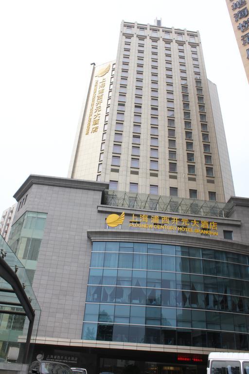 Puxi New Century Hotel 샹하이 외부 사진