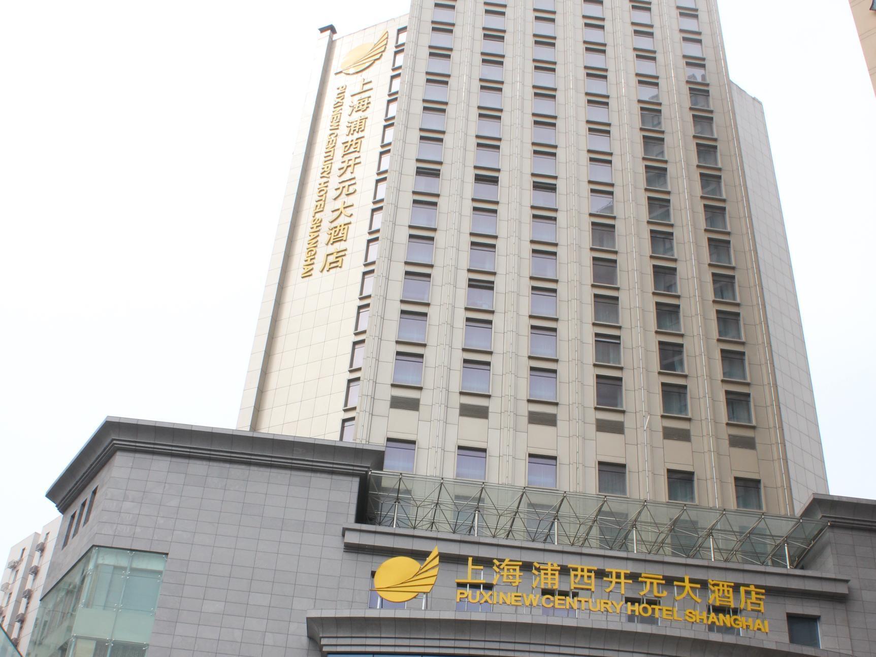Puxi New Century Hotel 샹하이 외부 사진